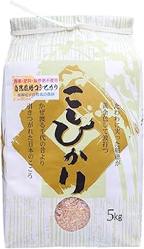 Amazon.co.jp: 【栽培期間中無農薬・無化学肥料・除草剤不使用